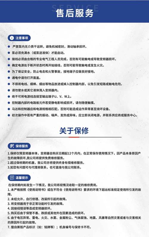 网站维护售后服务有哪些具体好处？