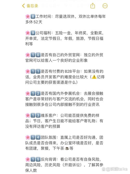 如何挑选最适合外贸企业提升营销效果的制作公司？
