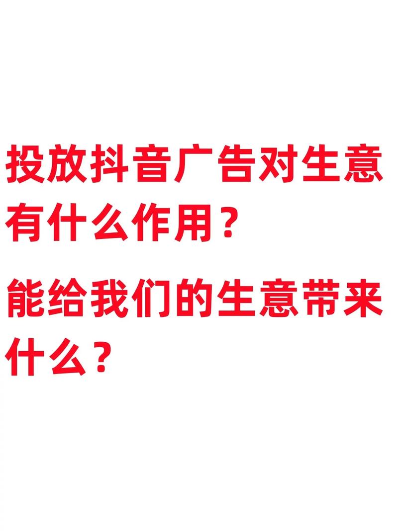 网络广告推广有哪些具体好处，能直接提升我的业务效益？