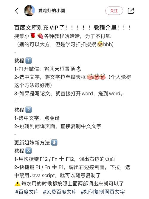 如何复制南京网站，快速掌握网站复制技巧？