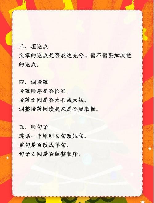 阅读本文，如何让网站优化更依赖文章质量提升用户体验？