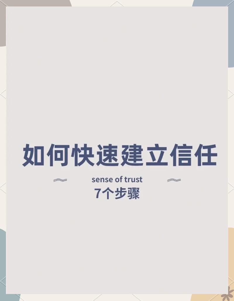 如何通过高质量企业网站建设获得客户信任与转化？
