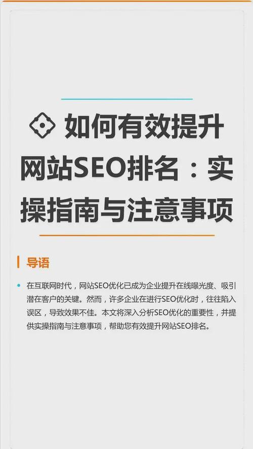 广州网站建设有哪些最新趋势，如何助我提升网站流量和用户体验？