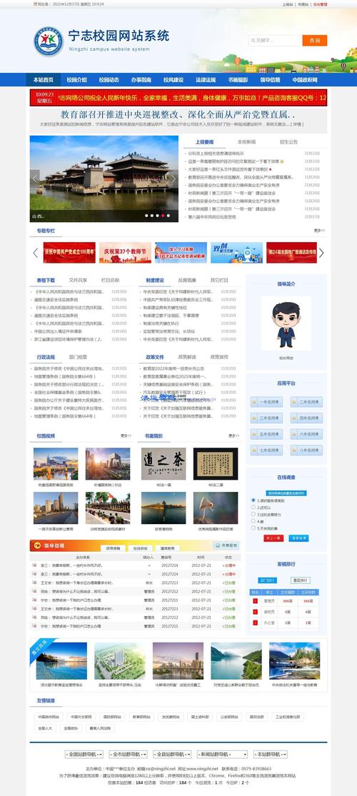 建设学校网站，能提升大学门户网站哪些具体功能？