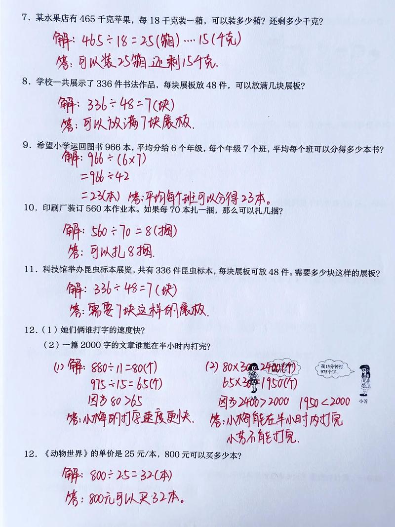 阅读本文，你能获得哪些解决实际问题的具体策略与挑战？
