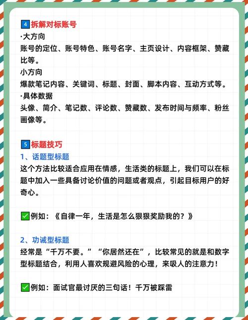 阅读这篇文章，能直接掌握如何利用微信公众平台提升粉丝互动吗？