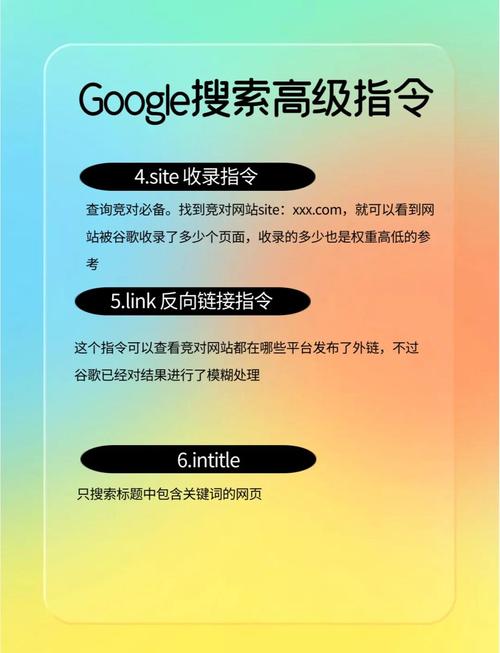 如何通过谷歌分析自定义维度精准提升网站性能？