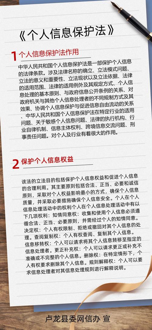 如何有效应对企业/个人网络负面信息，保护声誉？