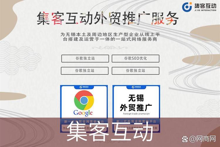 如何通过提升谷歌关键词排名获得更多精准流量？
