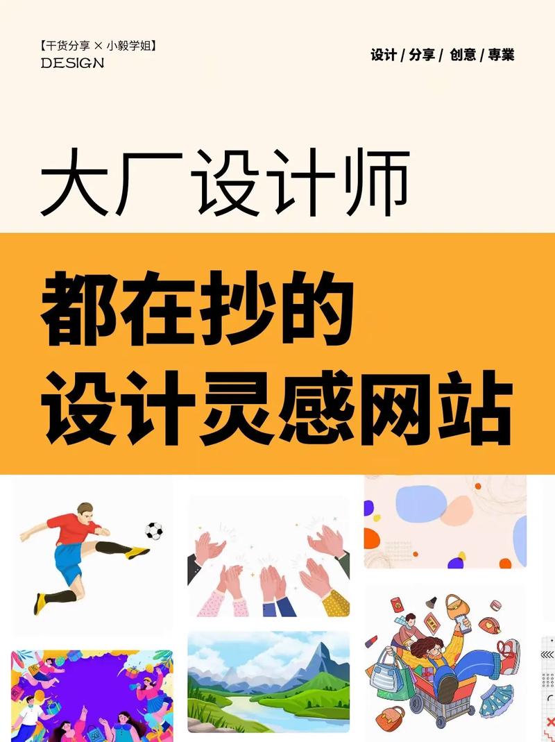 阅读深圳网站设计优秀创意欣赏(一)能找到哪些创意灵感？