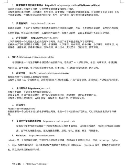 学习网站制作，掌握哪些常识能让我快速提升技能？