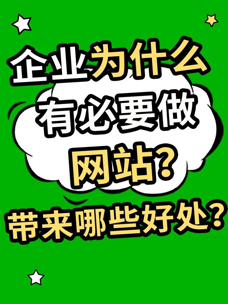 网站建设重要，但后期维护真的能带来哪些具体好处呢？