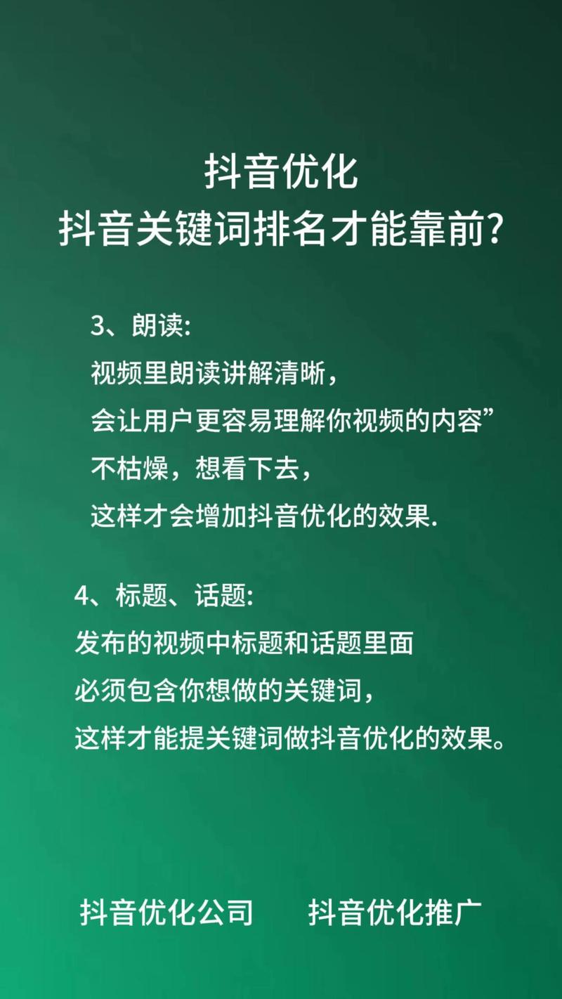 为什么我的关键词排名总是不理想，如何快速提升？