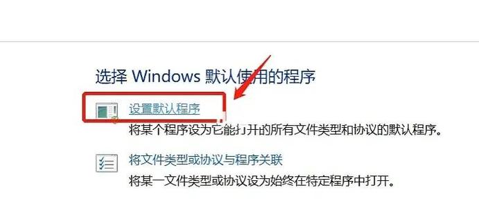 如何通过设置默认选项，让网页设计更懂用户需求？