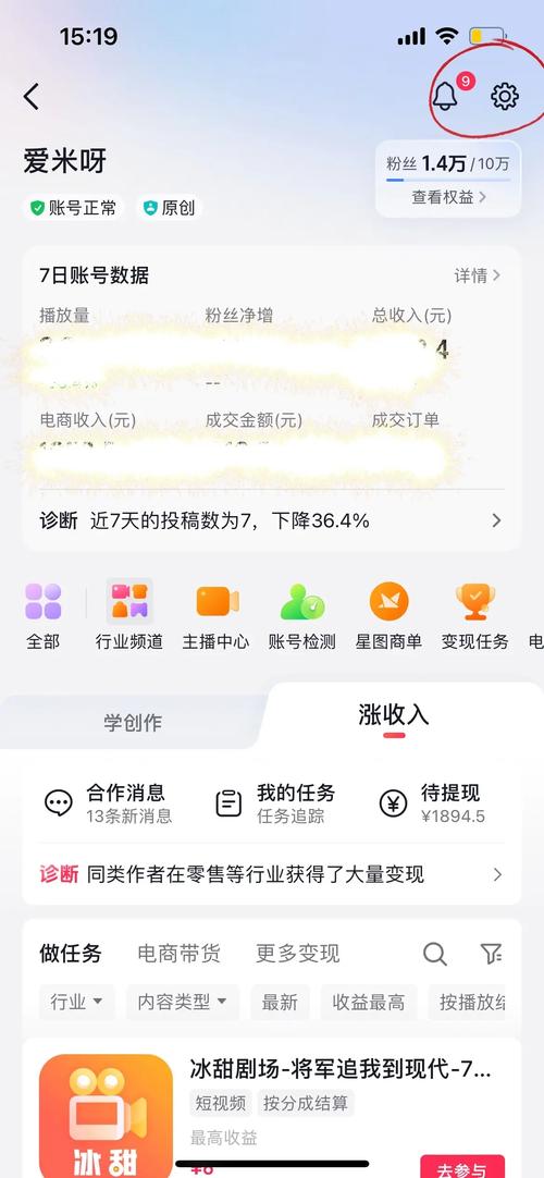 如何通过小技巧快速提升微博粉丝数量？