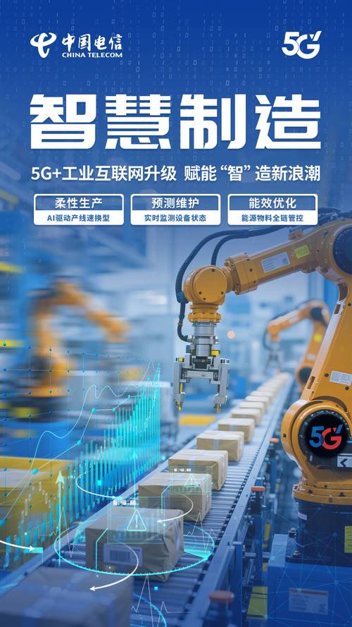5G如何让工业物联网实现降本增效，企业效益翻倍？