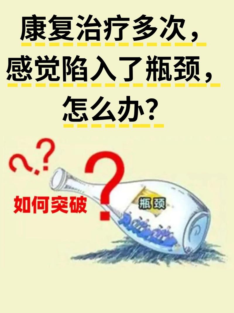 公众号瓶颈期怎么办？四大秘籍助你突破瓶颈，快速涨粉！
