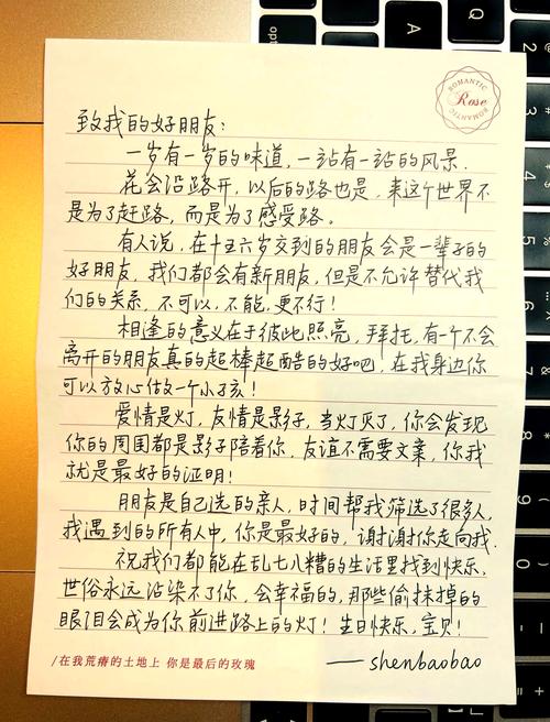 邮件生日祝福，如何提升客户忠诚度？