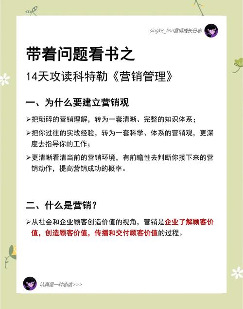 看懂营销型网站，不再被忽悠，我该如何选择？