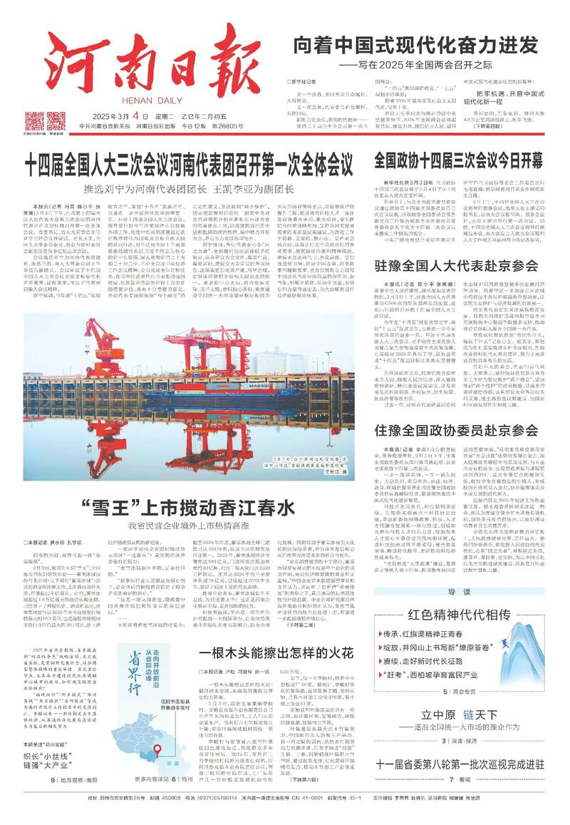 中小企业网站建设，新闻栏目对提升品牌形象有何具体益处？