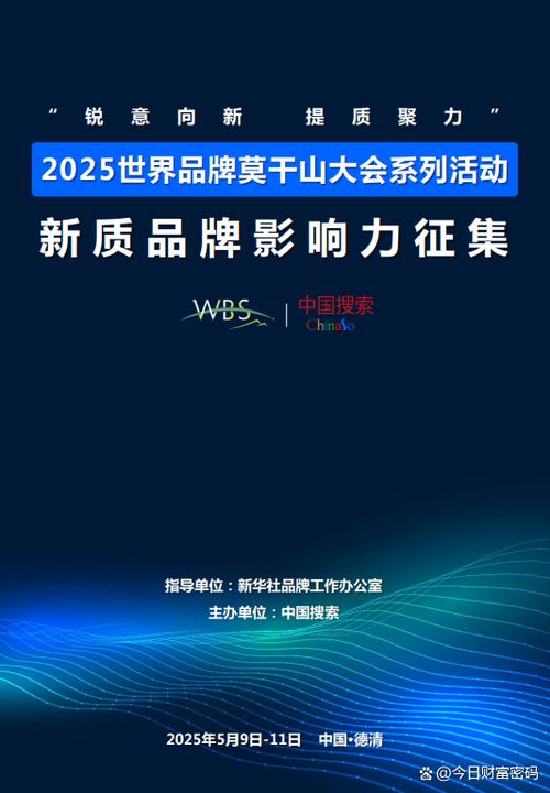 企业放弃中文域名，如何提升品牌国际影响力？
