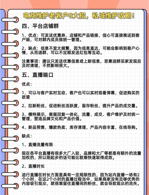 网站后期维护宣传，如何让网站持续吸引流量和用户？
