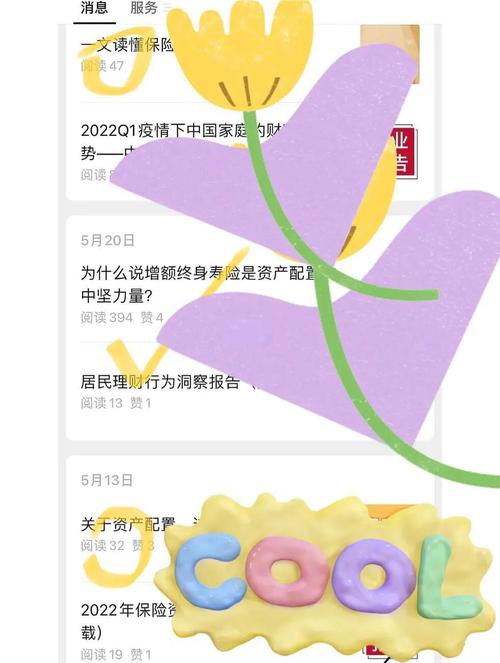 阅读本文，你将发现如何轻松让用户点击你的网站，提升访问量！