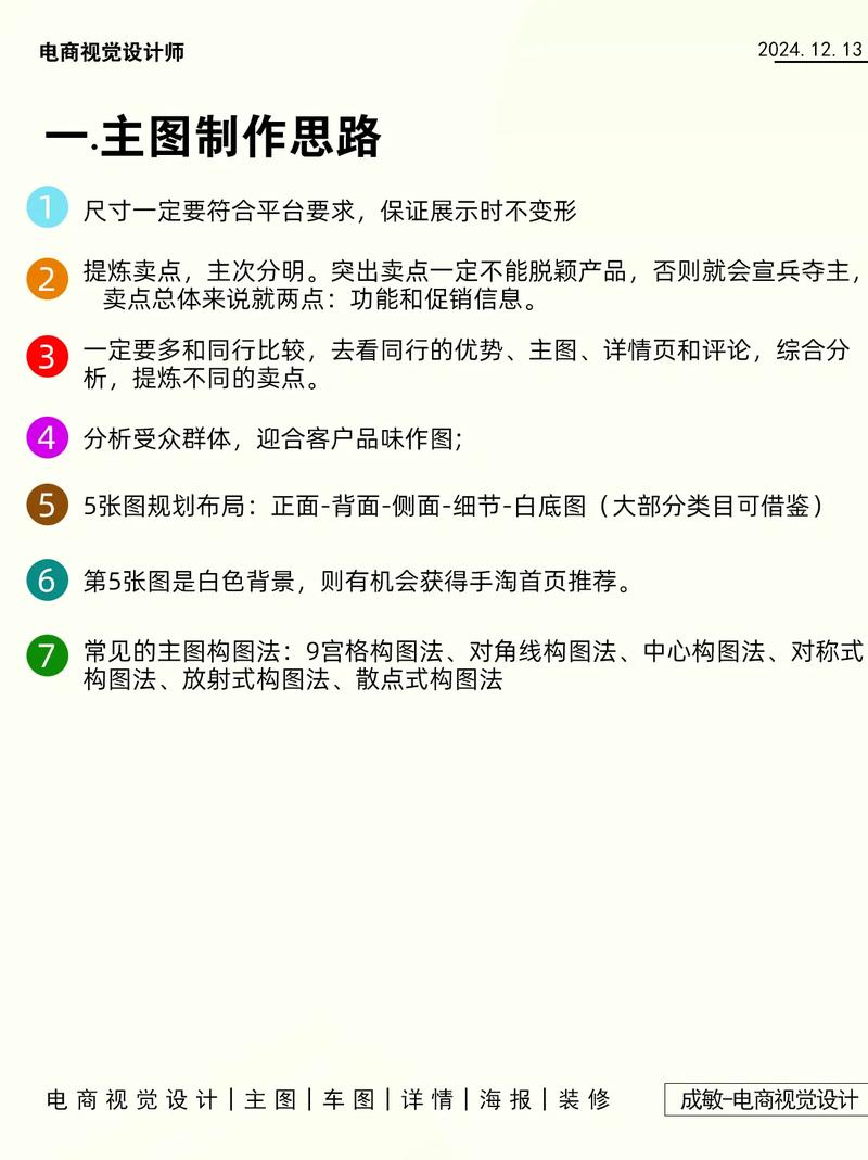 如何避免无效点击，提升网站营销效果？
