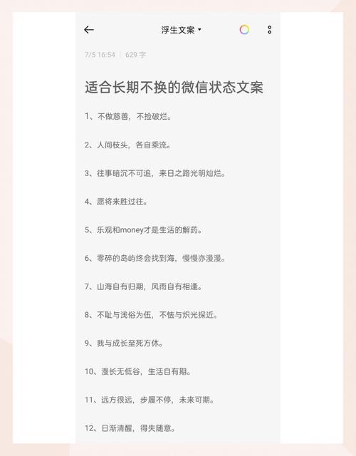 如何写出让人一看就忍不住分享的微信营销文案？