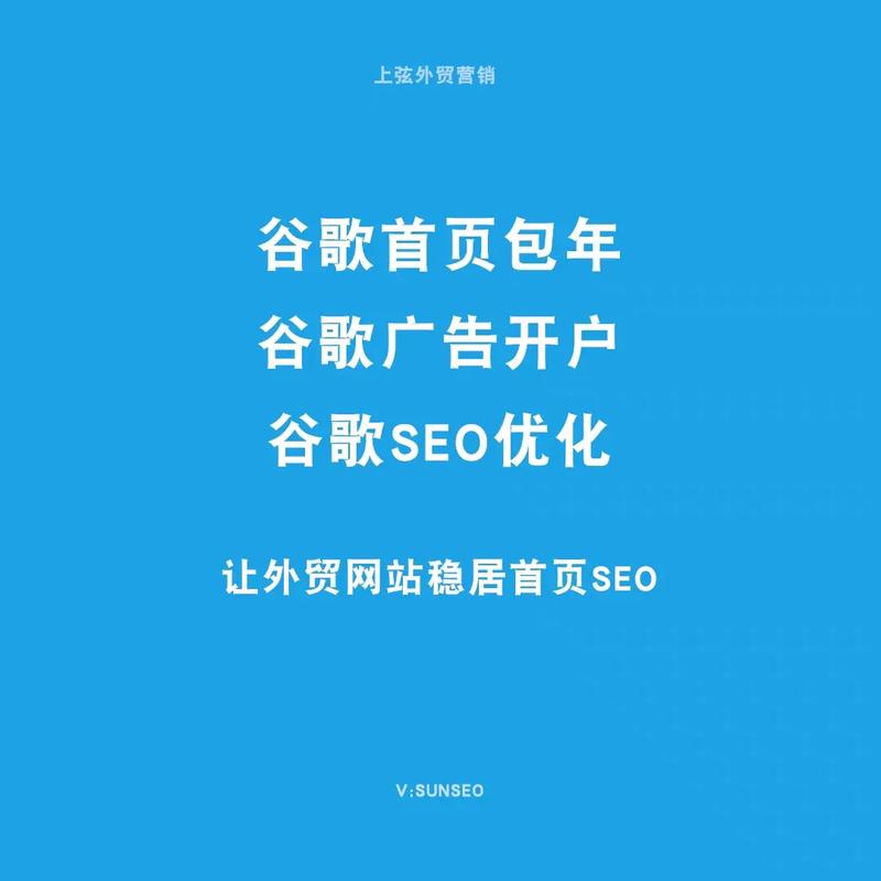 关键词优化到首页，我能学到哪些SEO技巧？