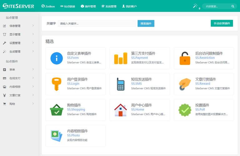选择什么CMS系统能显著提升企业网站SEO效果？