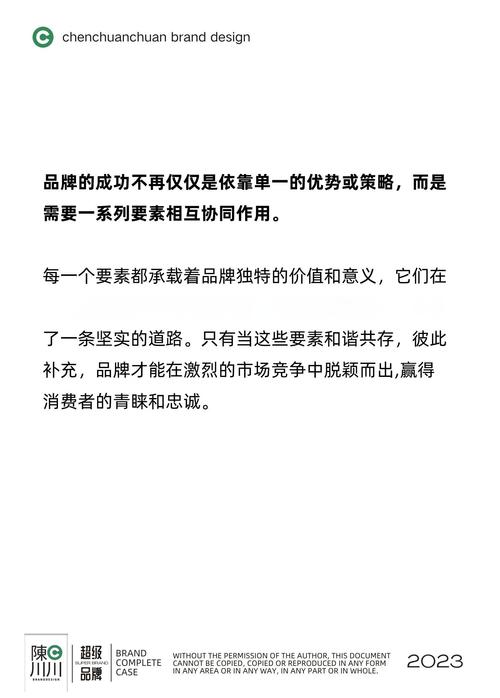 如何让企业官网一炮而红，快速提升品牌影响力？