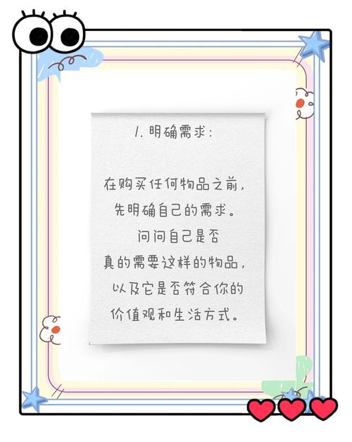 阅读本文，揭秘如何精准猜你喜欢，提升购物体验？