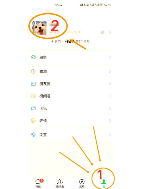 微信网站如何，能让我轻松获取更多实用功能？