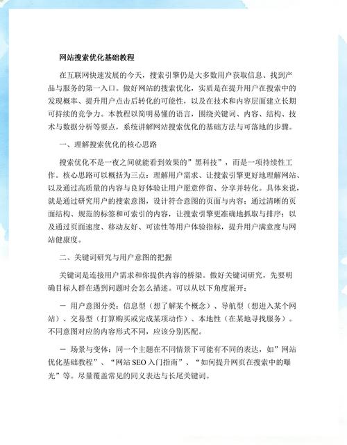 如何通过阅读本文轻松掌握营销类网站优化难点？