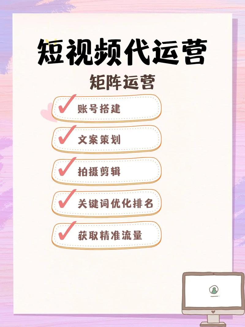 如何通过SEO优化获得关键词排名提升和流量增长？
