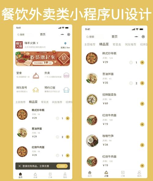 餐饮小程序未来趋势如何，能帮我精准锁定热门菜品和顾客需求吗？