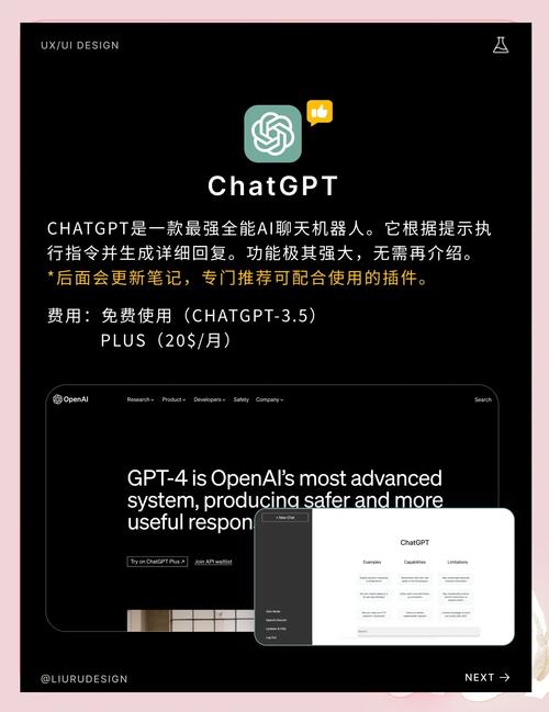 使用更好的UX/UI设计工具能提升我的设计效率吗？
