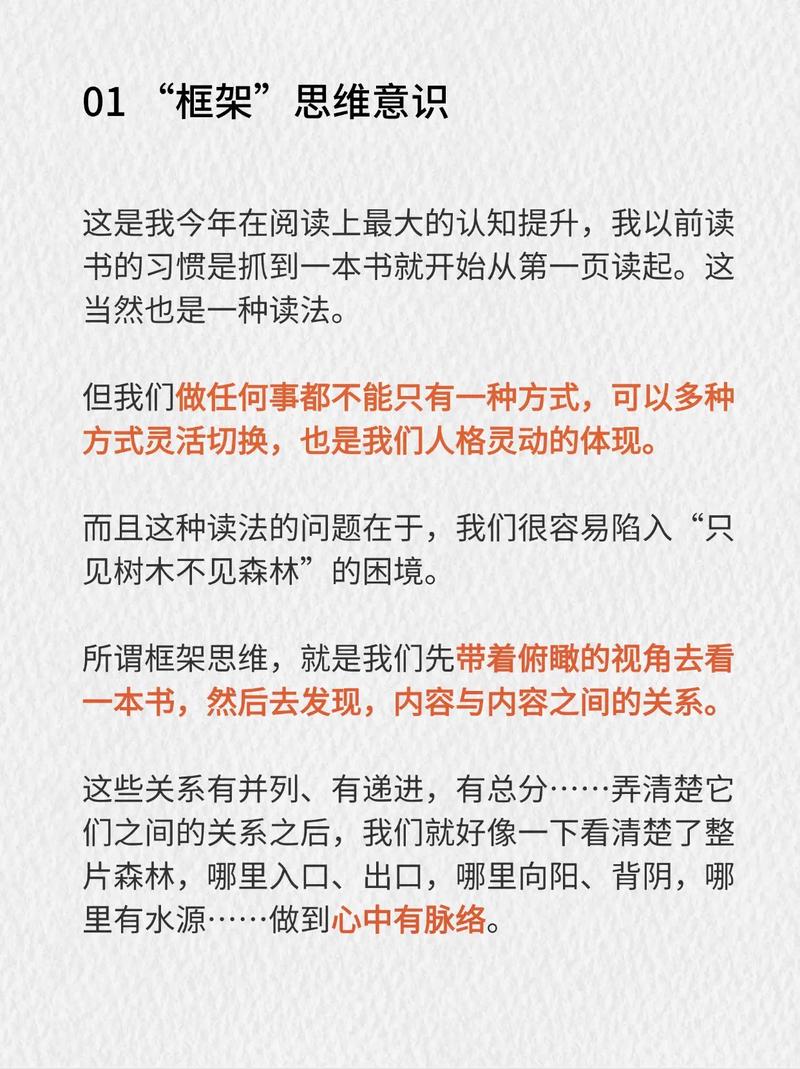 如何通过阅读这篇文章，轻松掌握网站运营推广软文写作高招？