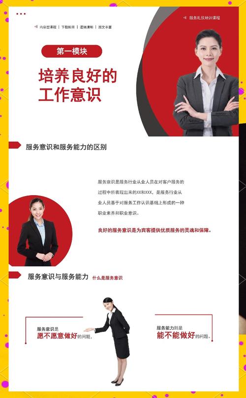 学习SEO，如何成为具备哪些素养的优质服务人员？