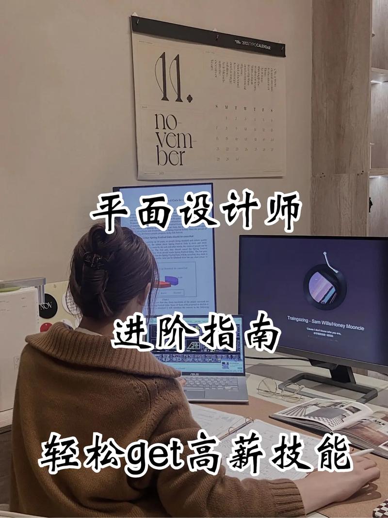 如何通过5个秘诀成为高薪自由设计师？