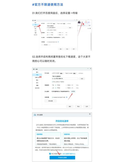 如何通过网站托管优化下载速度，提升用户体验？