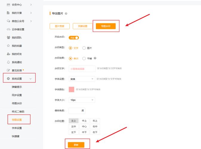 如何快速找到高质量微信公众号文章素材？