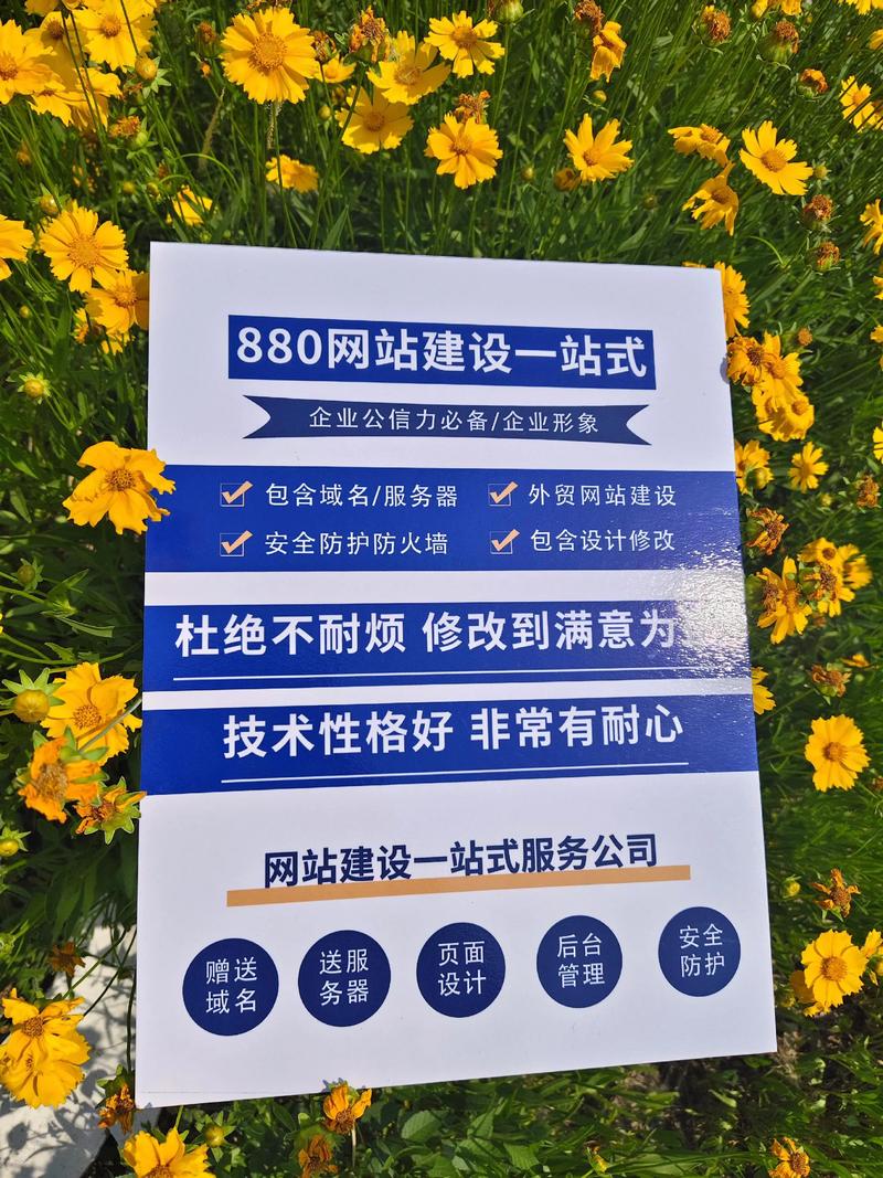 成都网站建设时如何避免陷入仿站误区，保护原创性？