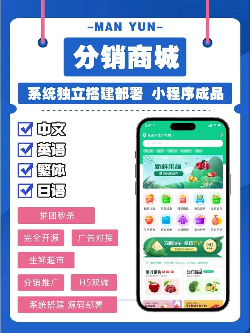 小程序代理未来趋势是什么？如何抓住商机提升收益？