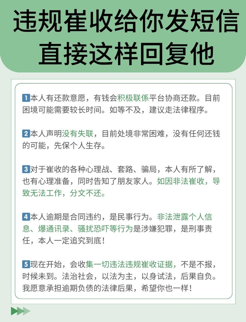 如何应对网络负面消息，避免声誉受损？