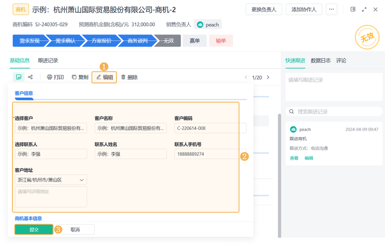 宁波建设网站能帮我了解哪些具体商机？