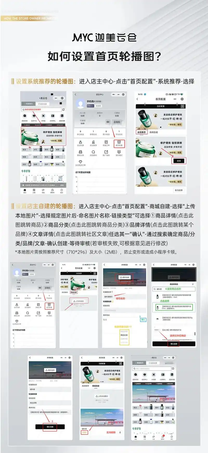 如何设计轮播图，让网站流量翻倍？