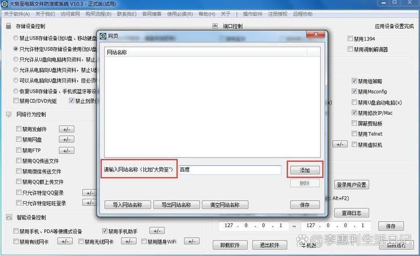 网站添加robots协议，能避免被搜索引擎误判，提升网站权重吗？
