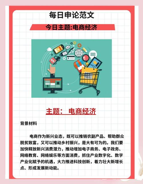 移动电商崛起的五大原因，能让我掌握哪些赚钱秘诀？